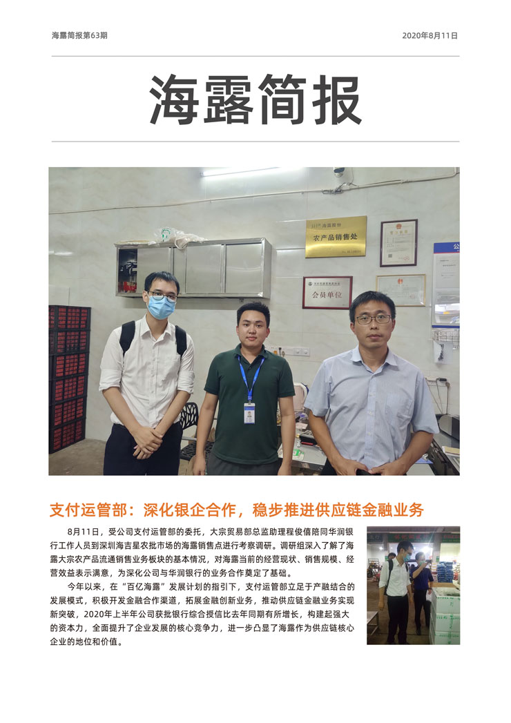 EVO厅·(中国区)视讯官网