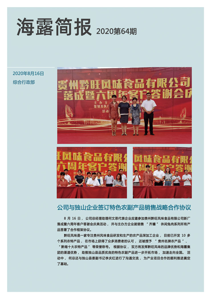 EVO厅·(中国区)视讯官网