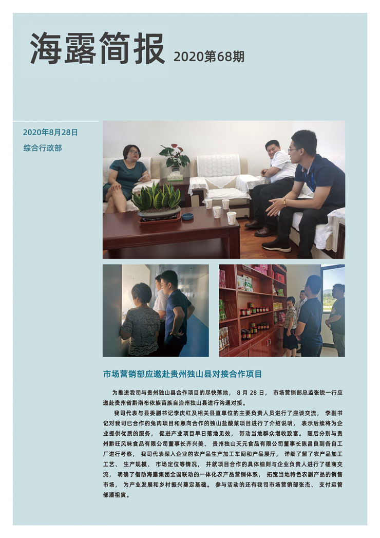 EVO厅·(中国区)视讯官网