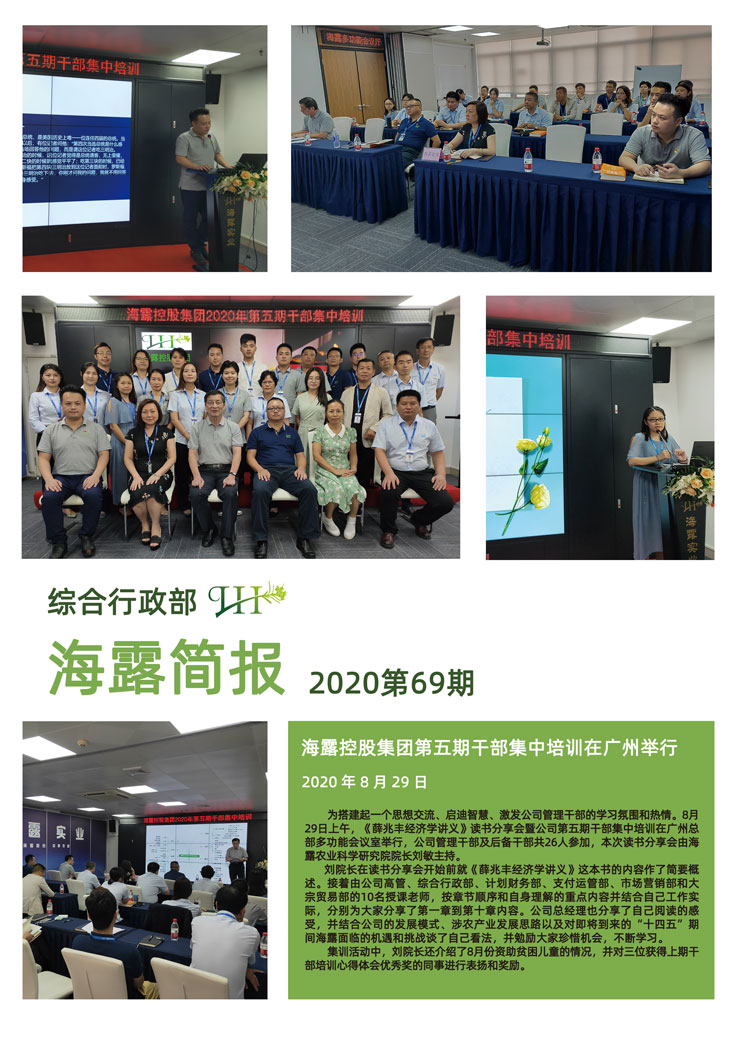 EVO厅·(中国区)视讯官网