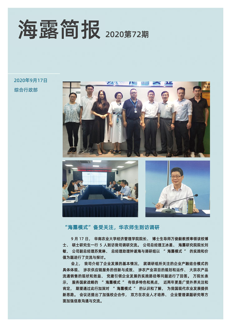 EVO厅·(中国区)视讯官网