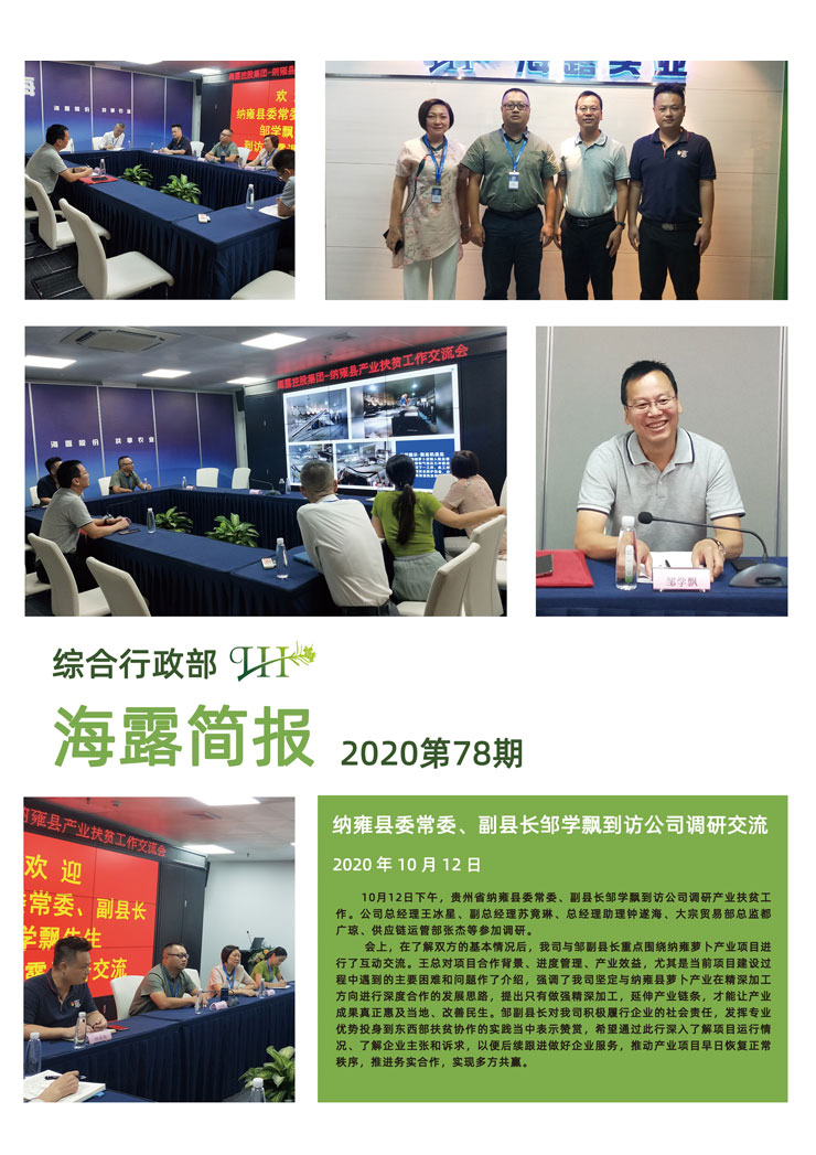 EVO厅·(中国区)视讯官网