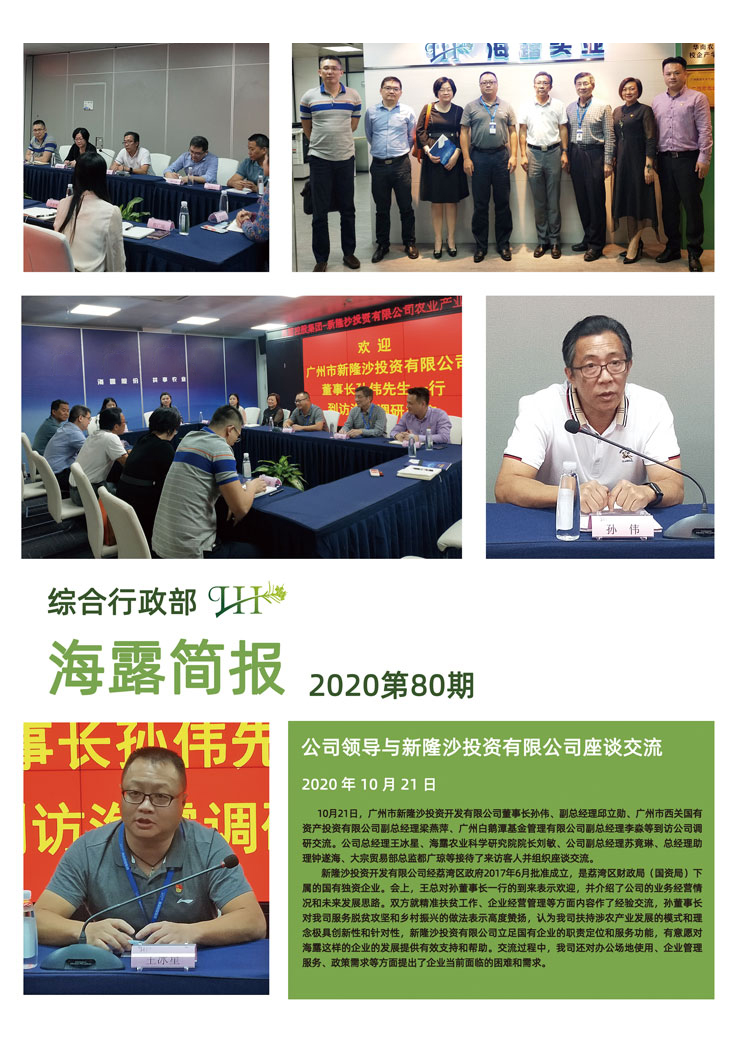 EVO厅·(中国区)视讯官网