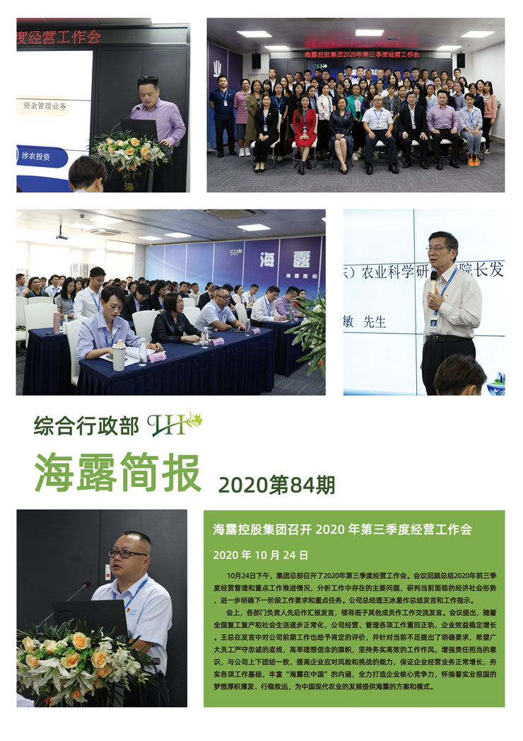 EVO厅·(中国区)视讯官网