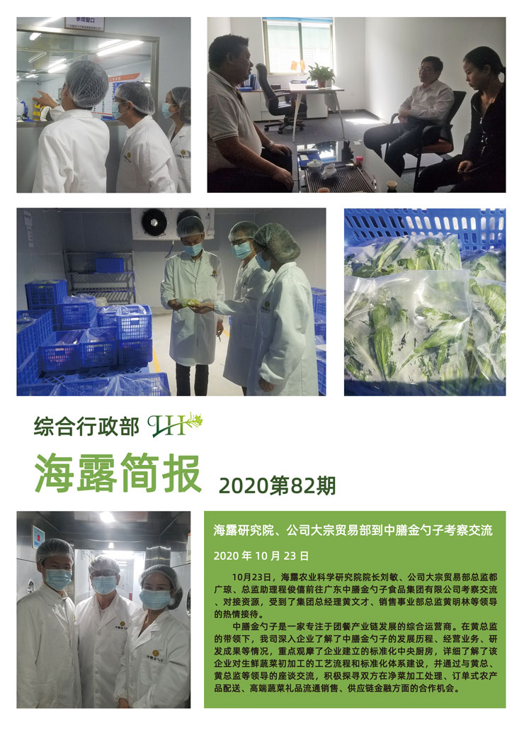 EVO厅·(中国区)视讯官网