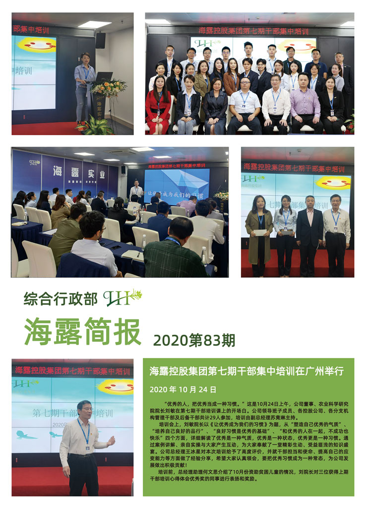 EVO厅·(中国区)视讯官网