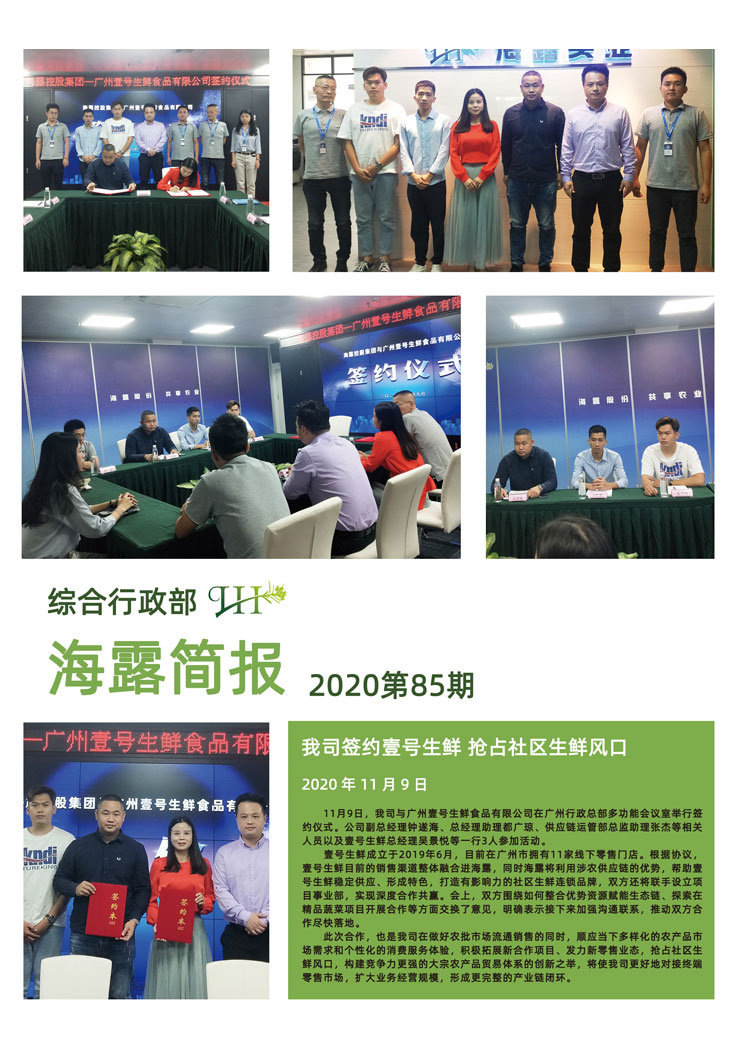 EVO厅·(中国区)视讯官网