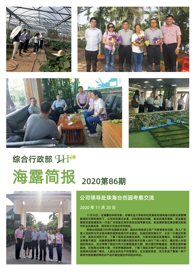 EVO厅·(中国区)视讯官网