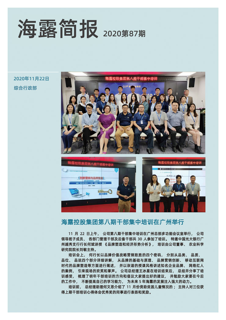 EVO厅·(中国区)视讯官网