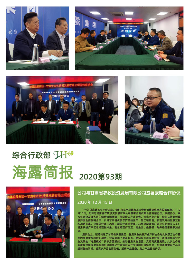 EVO厅·(中国区)视讯官网