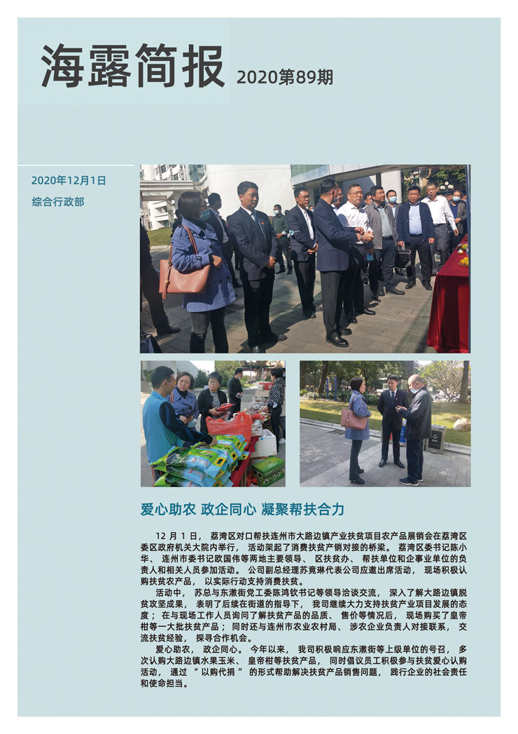 EVO厅·(中国区)视讯官网