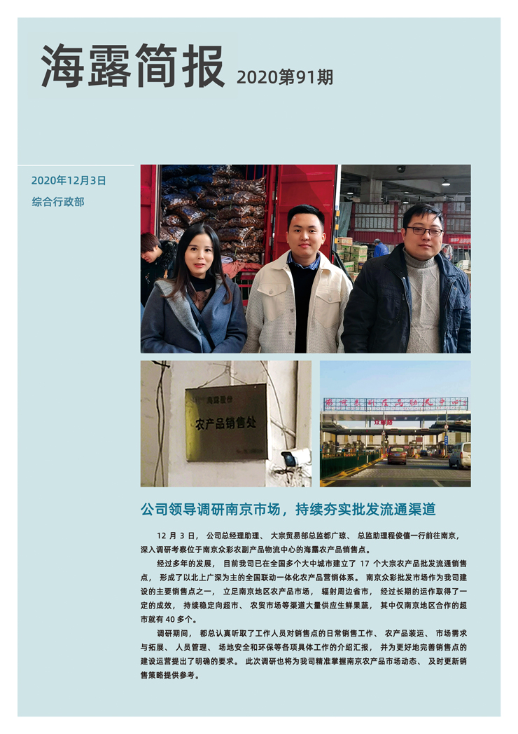 EVO厅·(中国区)视讯官网