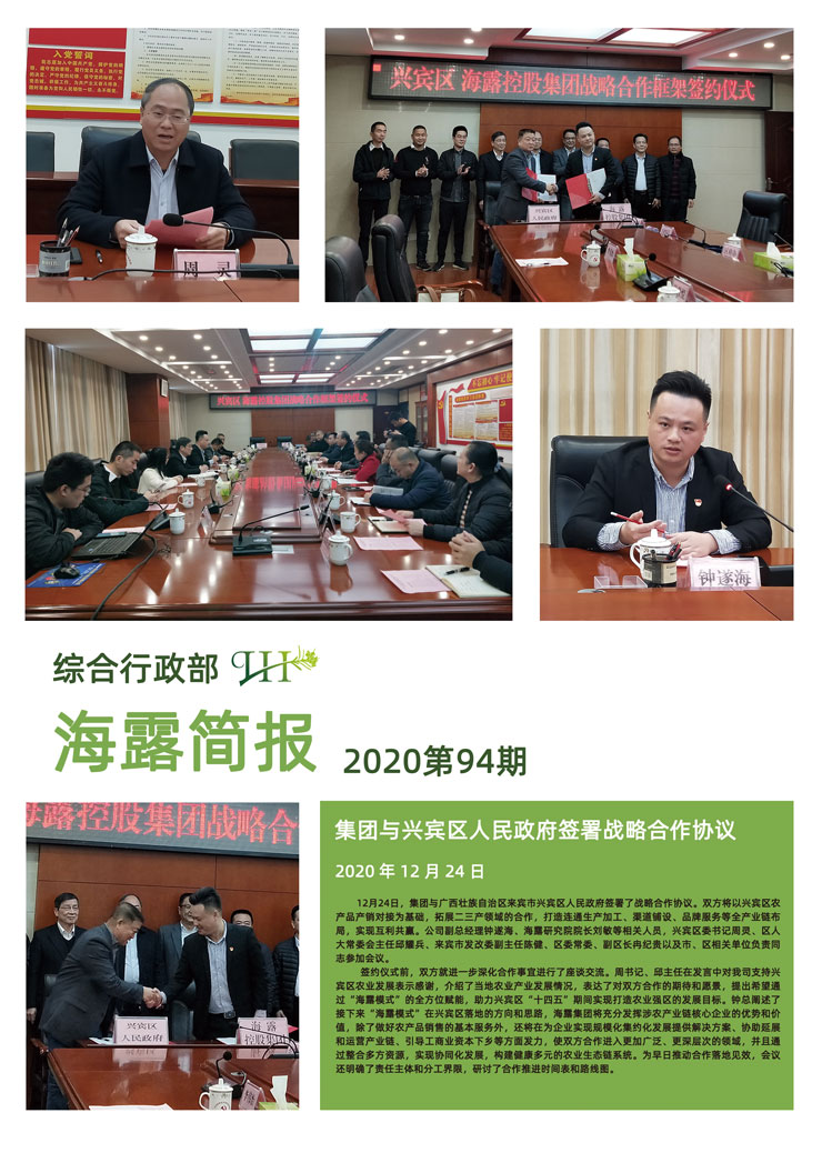 EVO厅·(中国区)视讯官网