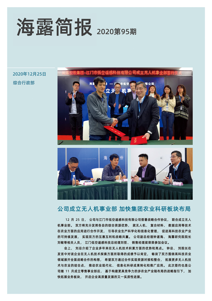 EVO厅·(中国区)视讯官网