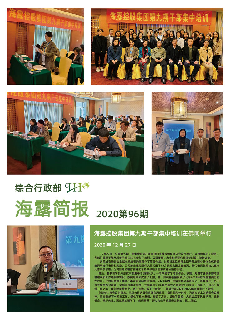 EVO厅·(中国区)视讯官网