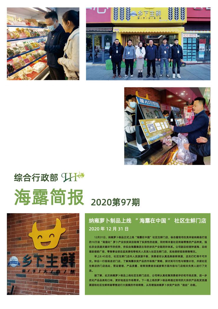 EVO厅·(中国区)视讯官网