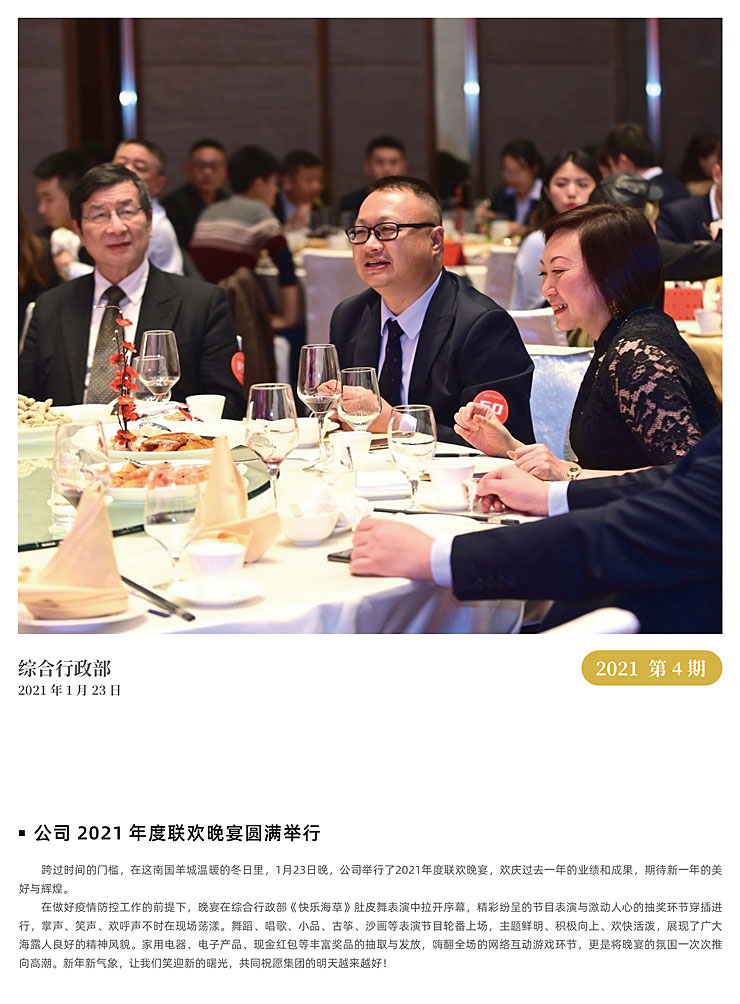 EVO厅·(中国区)视讯官网