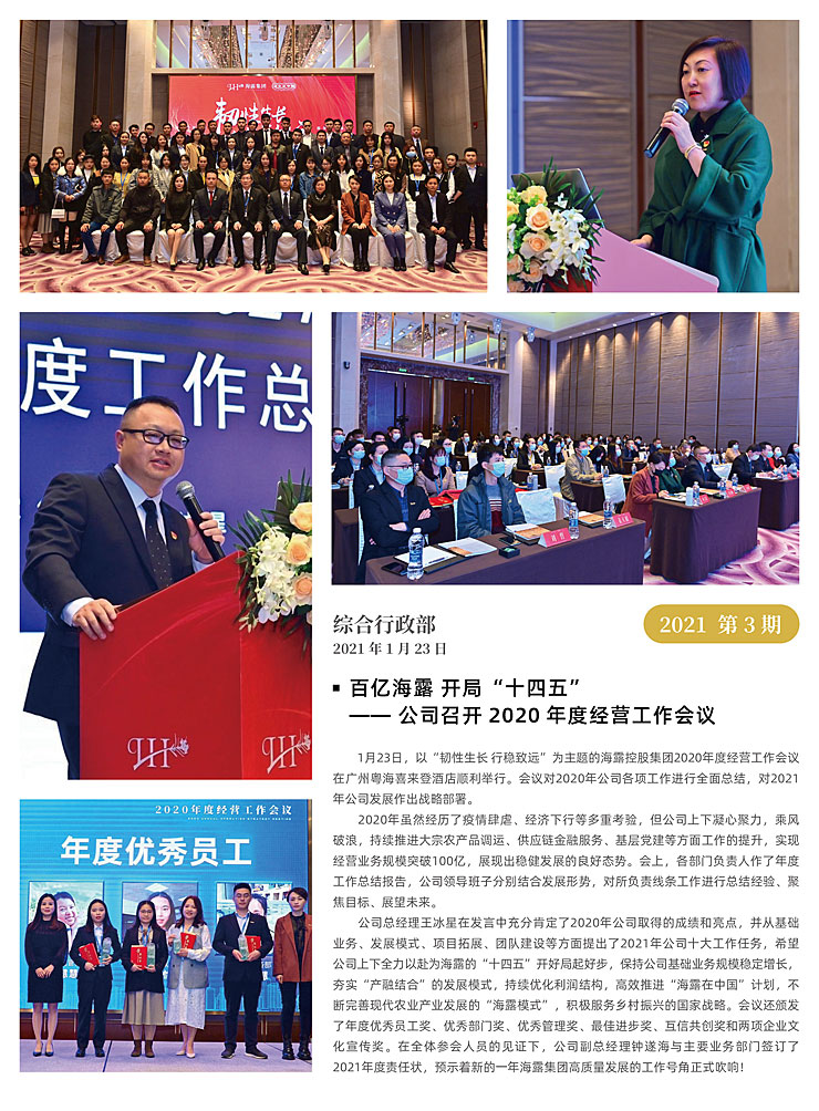 EVO厅·(中国区)视讯官网