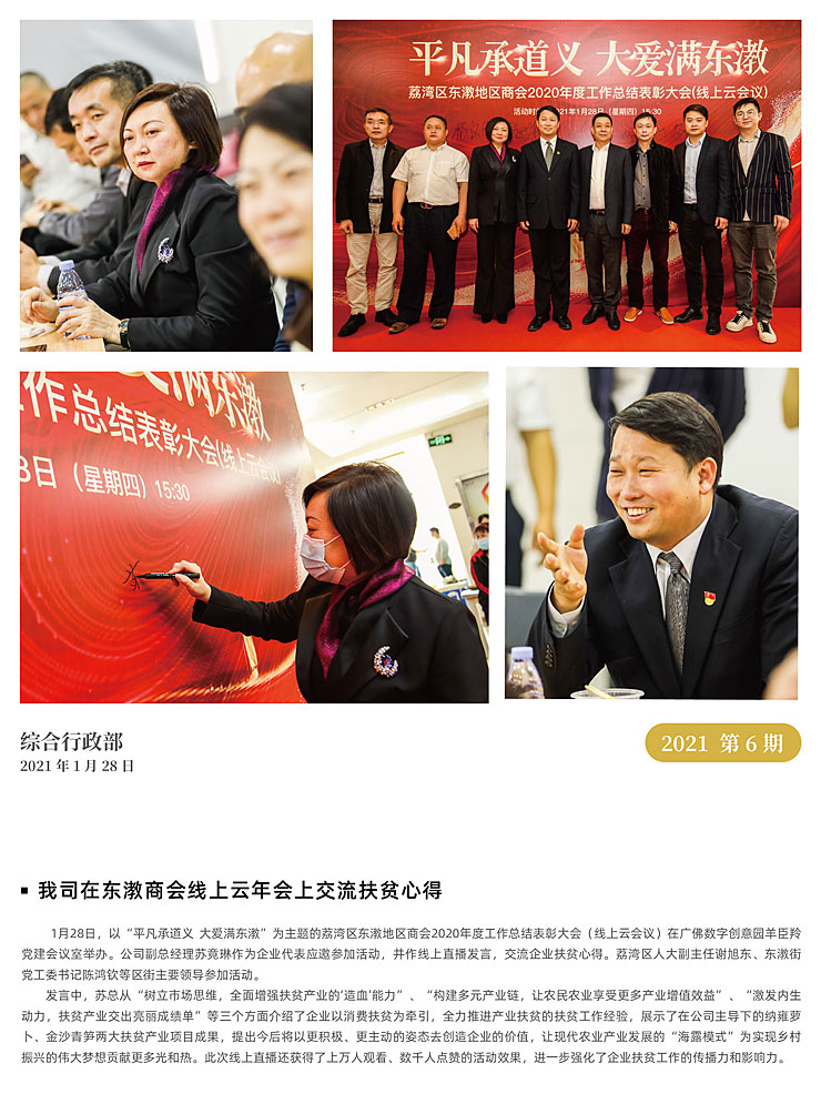 EVO厅·(中国区)视讯官网