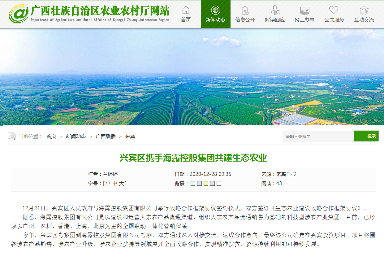 EVO厅·(中国区)视讯官网