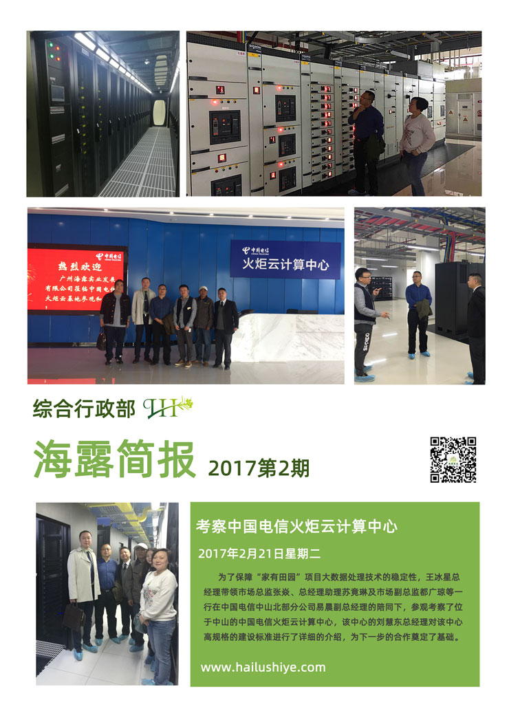 EVO厅·(中国区)视讯官网