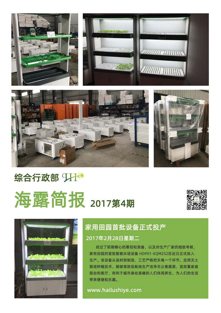 EVO厅·(中国区)视讯官网