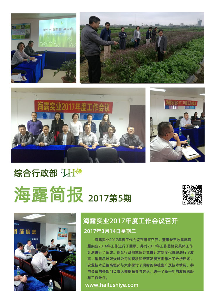 EVO厅·(中国区)视讯官网