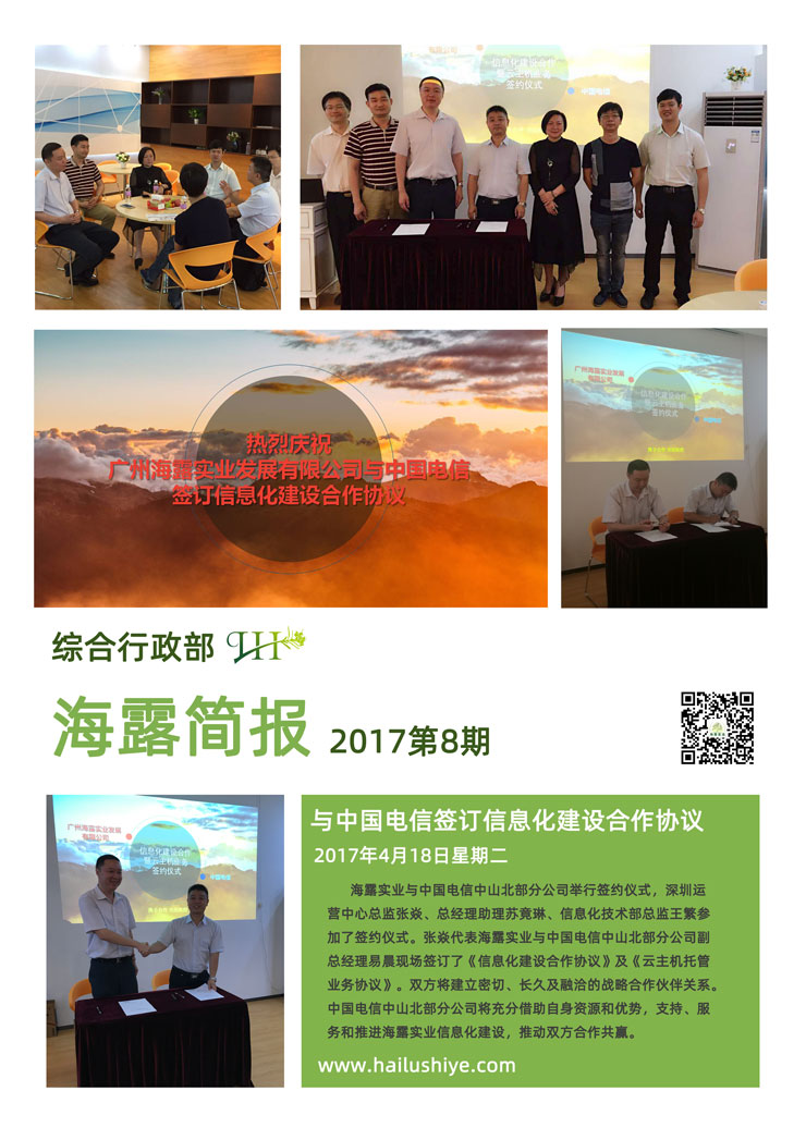 EVO厅·(中国区)视讯官网