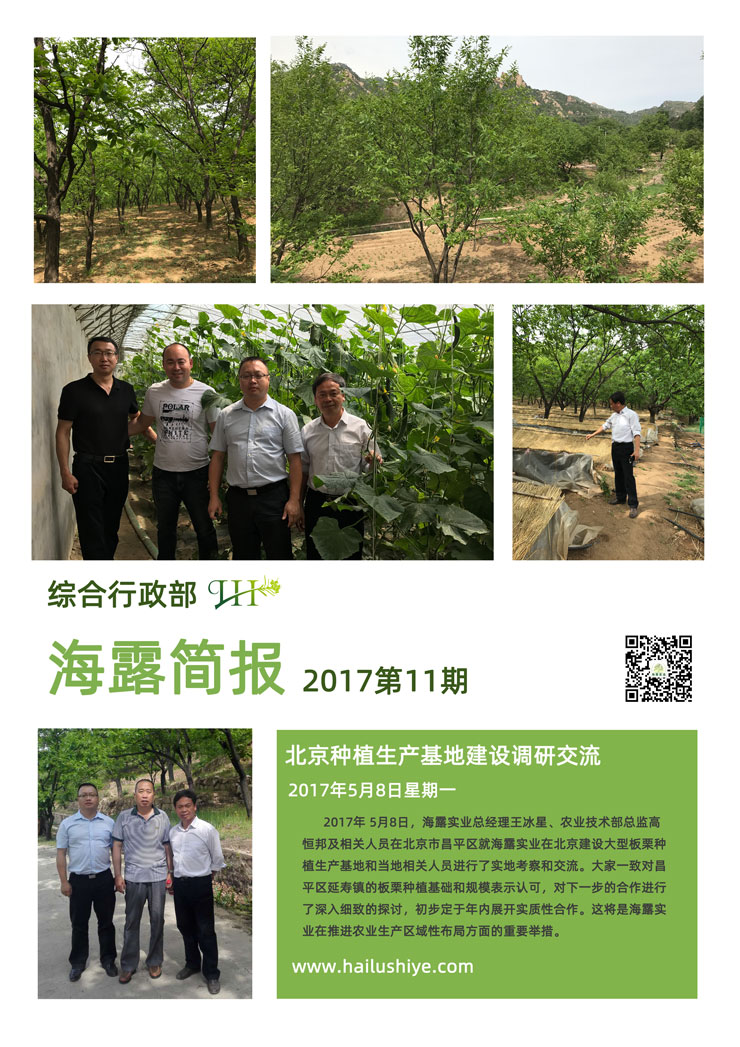 EVO厅·(中国区)视讯官网