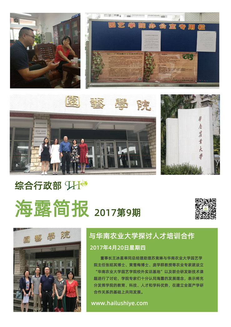 EVO厅·(中国区)视讯官网