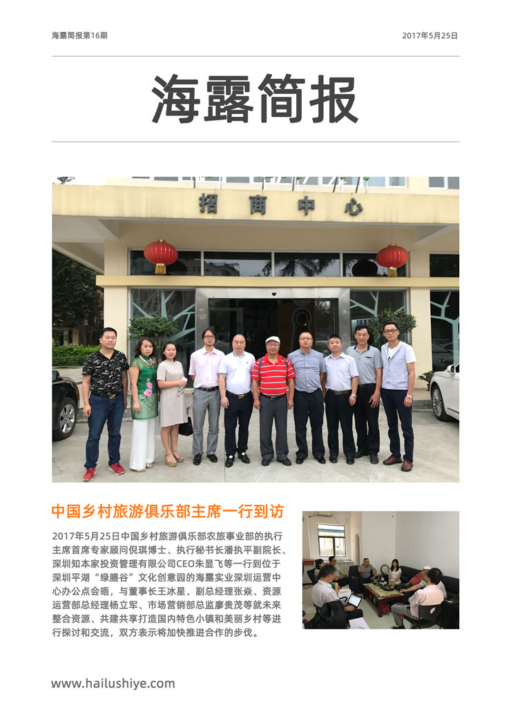 EVO厅·(中国区)视讯官网