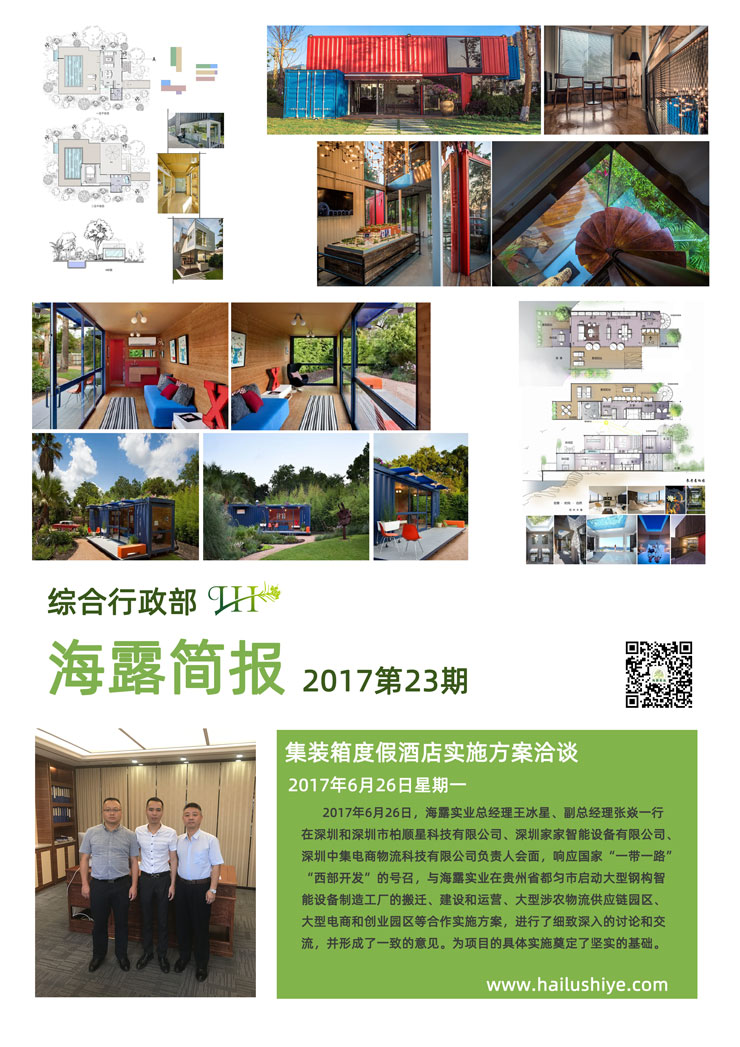 EVO厅·(中国区)视讯官网