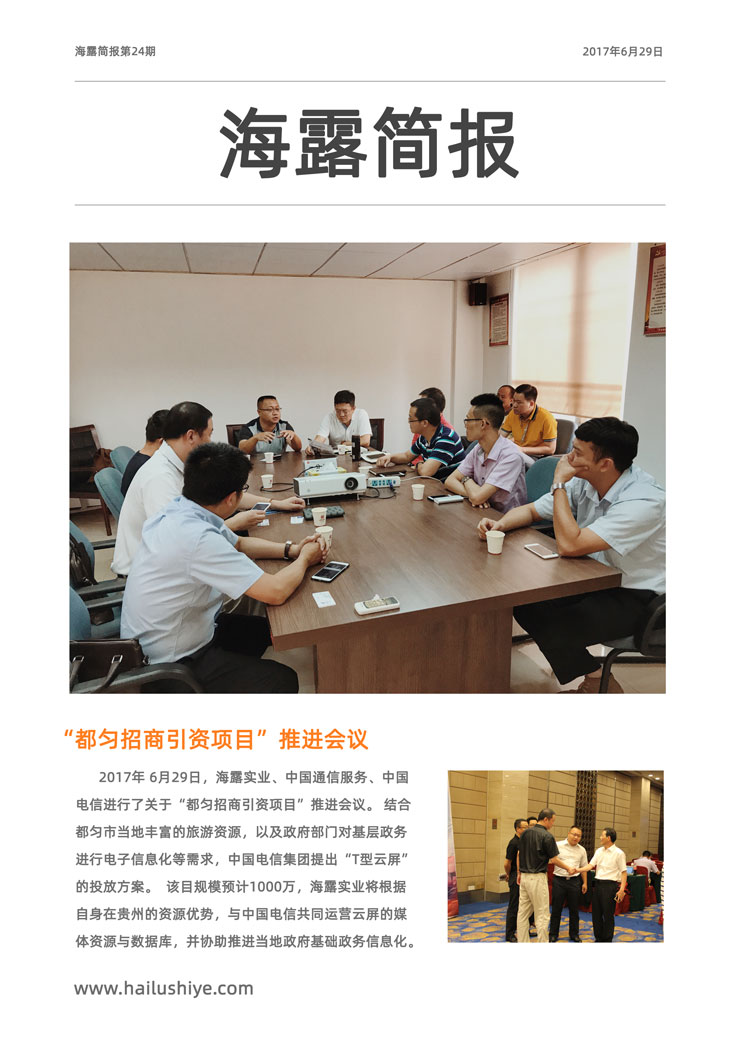 EVO厅·(中国区)视讯官网