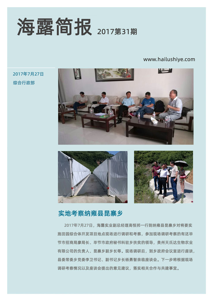 EVO厅·(中国区)视讯官网