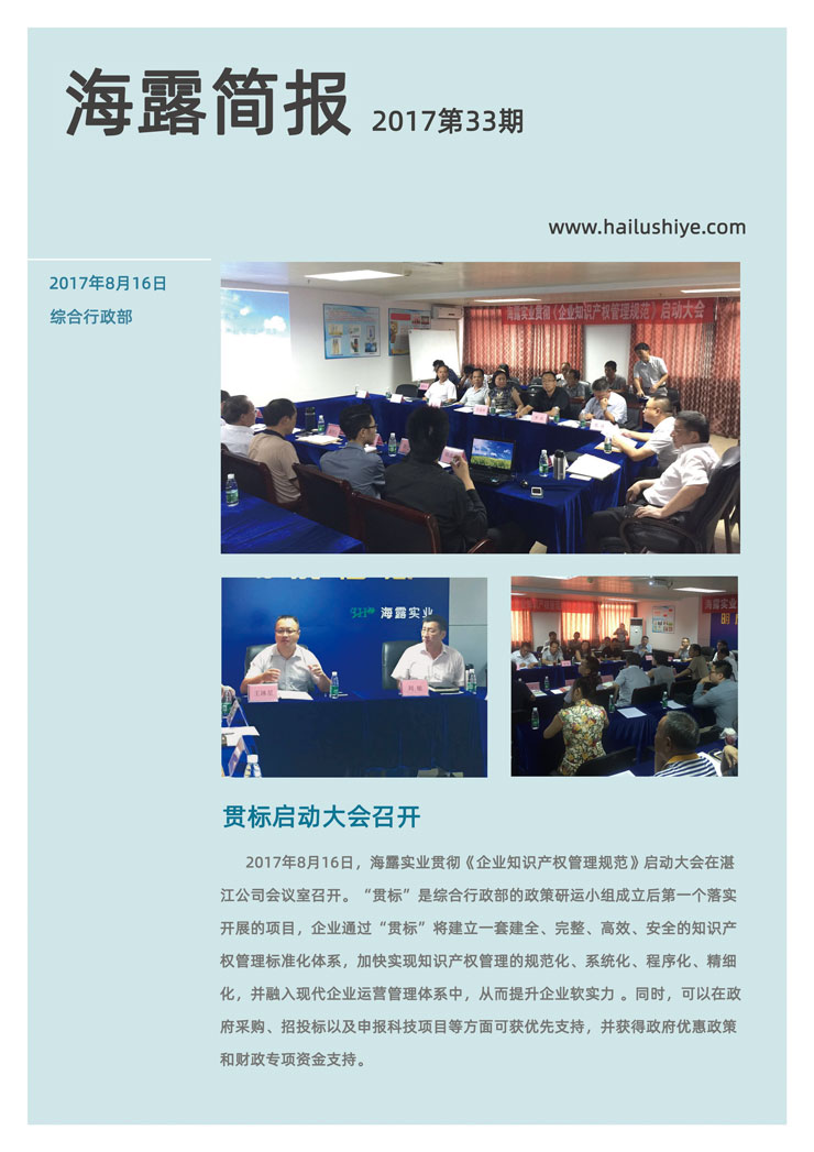 EVO厅·(中国区)视讯官网