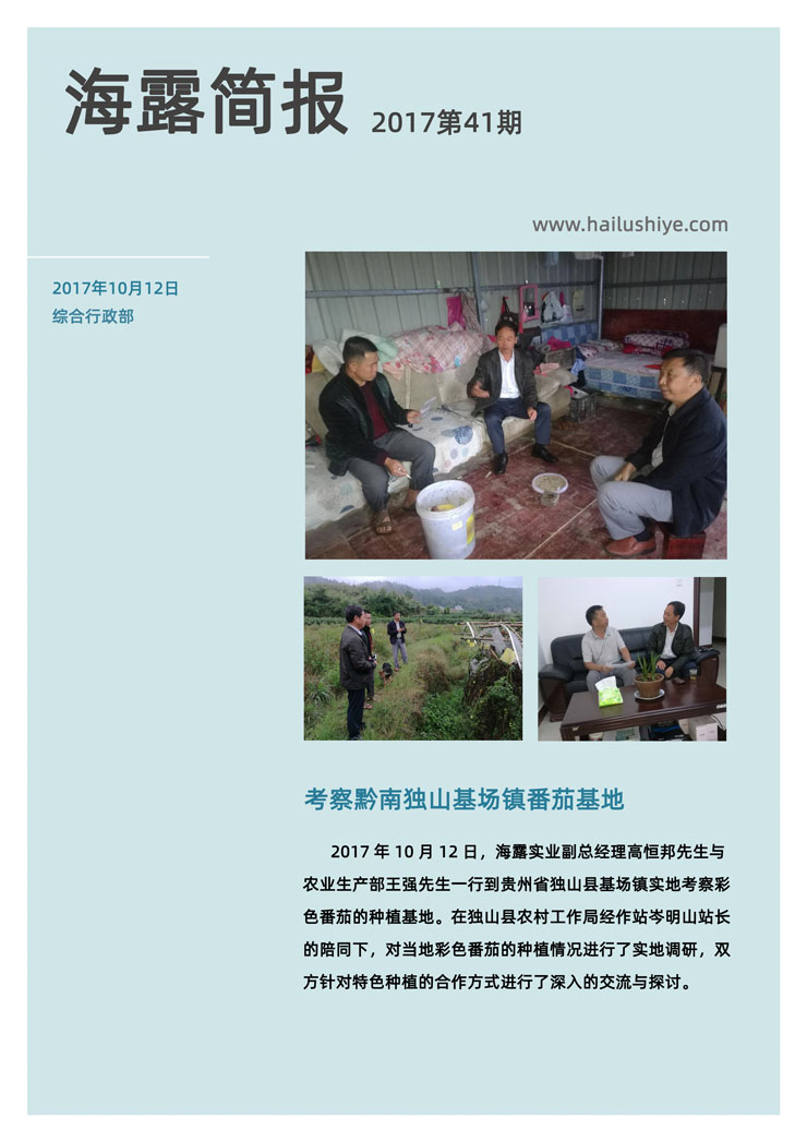 EVO厅·(中国区)视讯官网