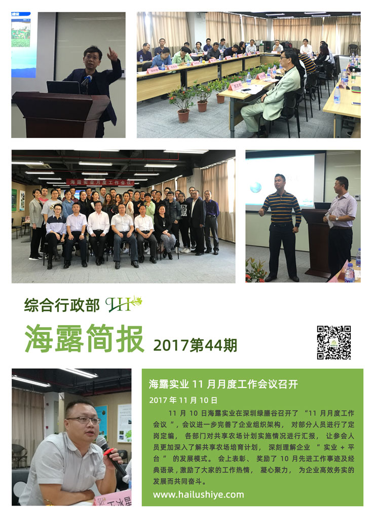 EVO厅·(中国区)视讯官网