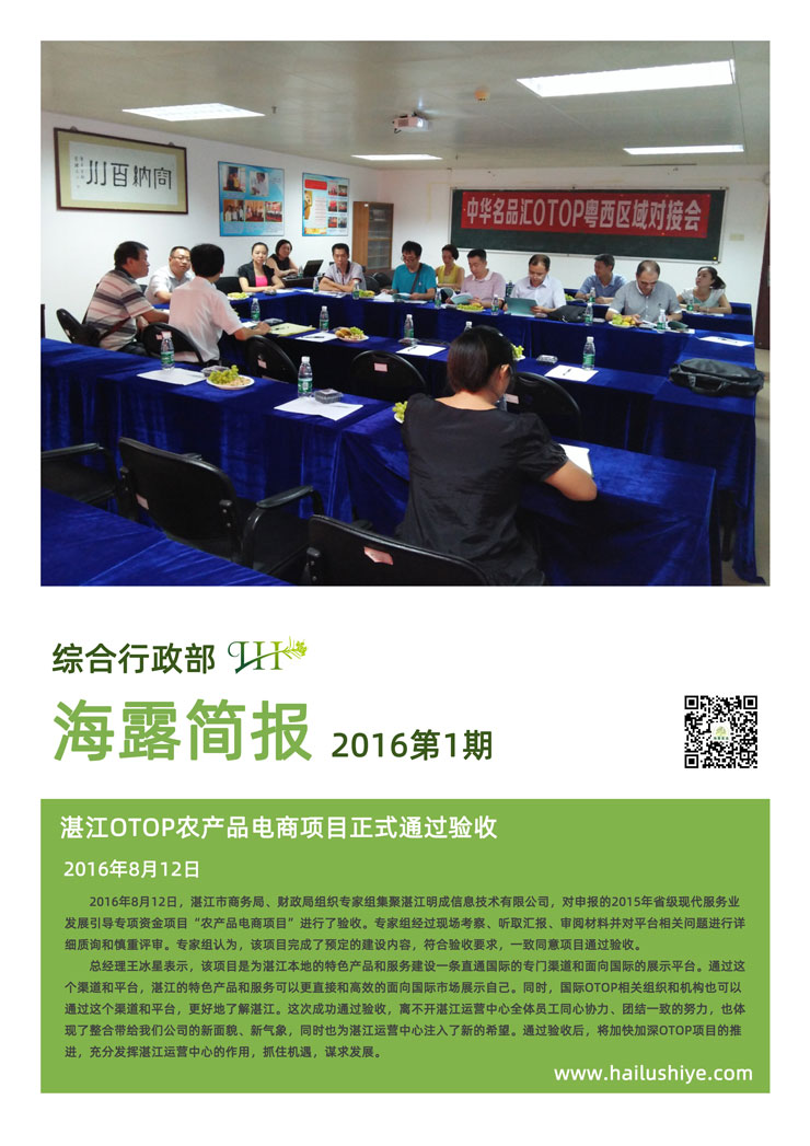 EVO厅·(中国区)视讯官网