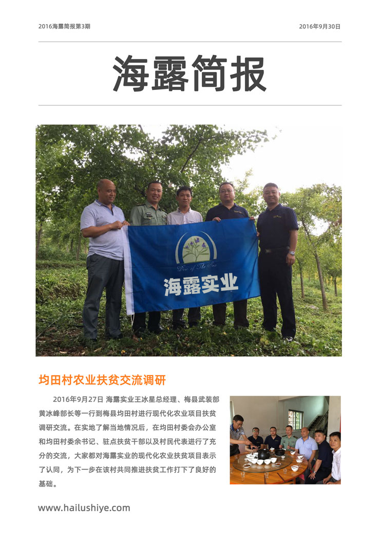 EVO厅·(中国区)视讯官网