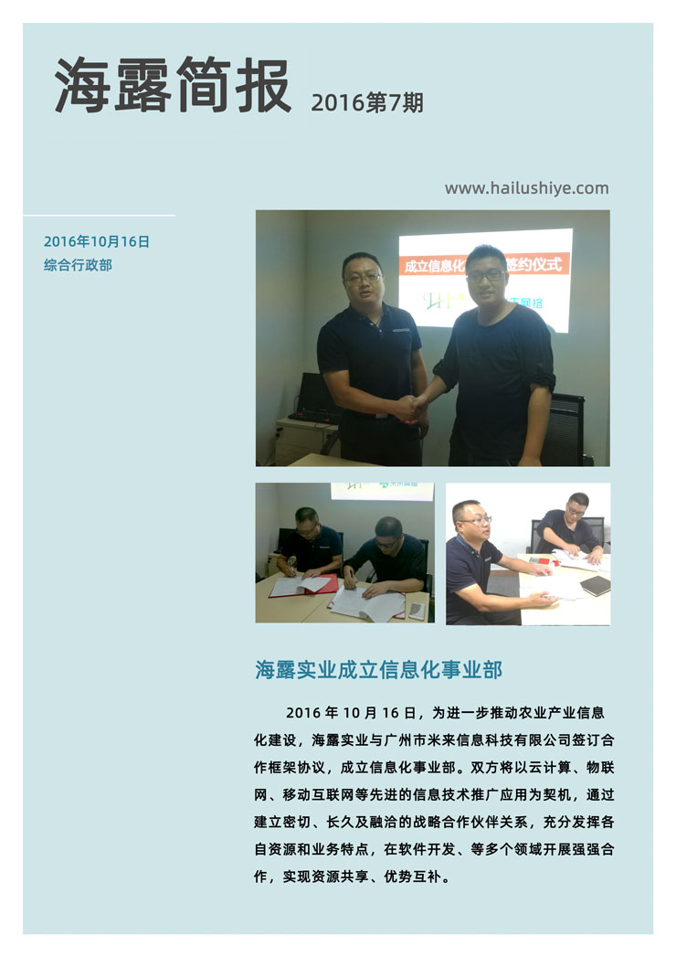 EVO厅·(中国区)视讯官网