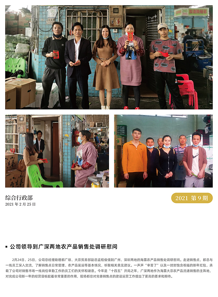 EVO厅·(中国区)视讯官网