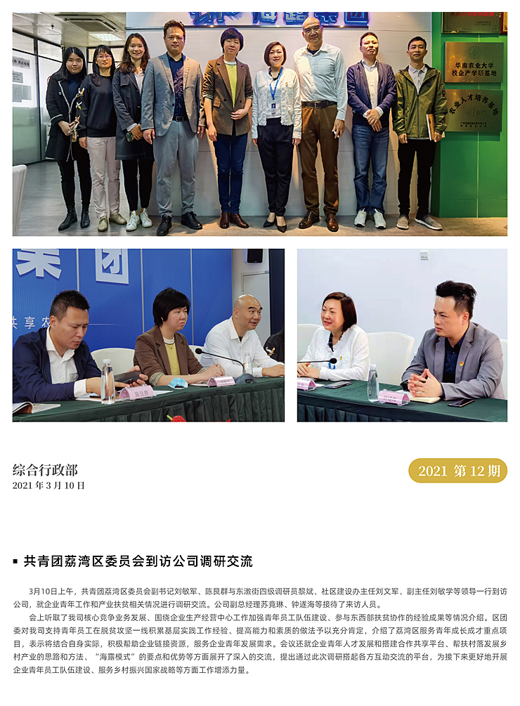 EVO厅·(中国区)视讯官网