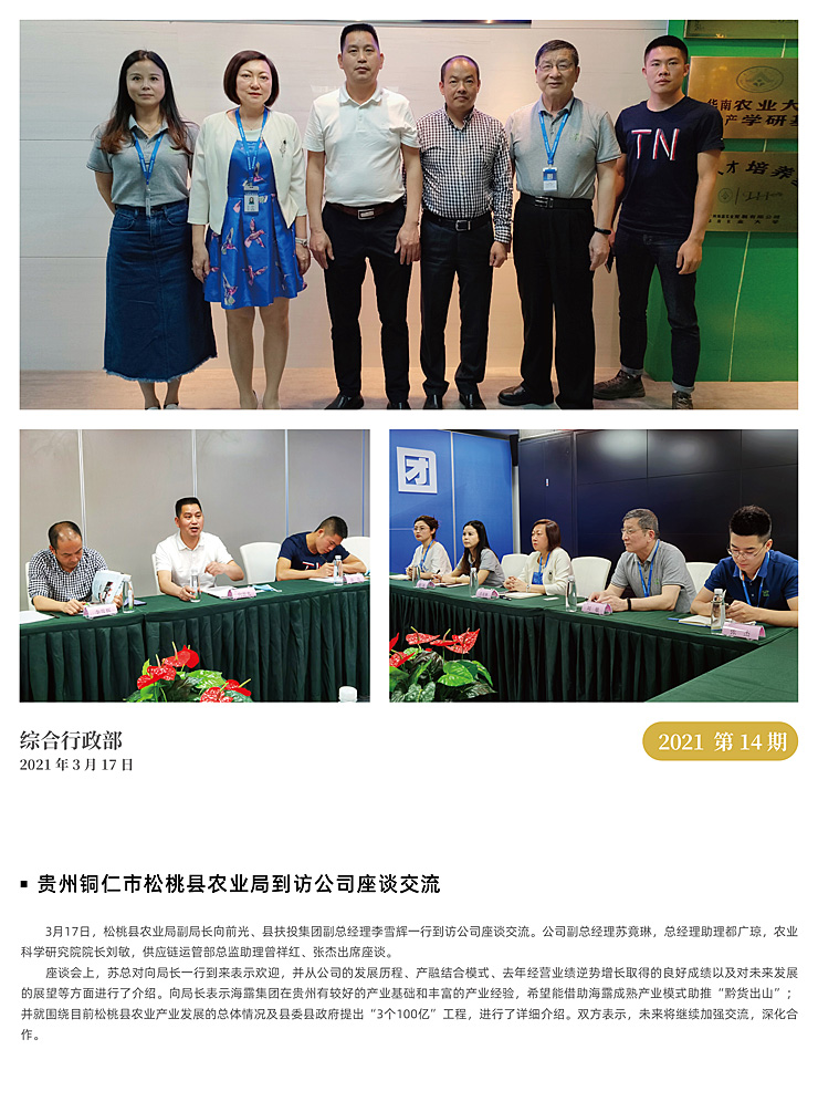 EVO厅·(中国区)视讯官网