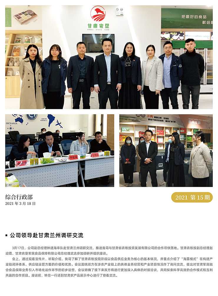 EVO厅·(中国区)视讯官网