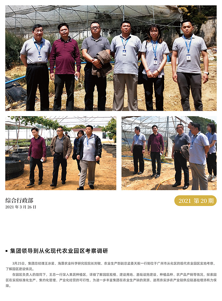 EVO厅·(中国区)视讯官网