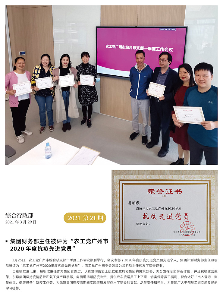 EVO厅·(中国区)视讯官网