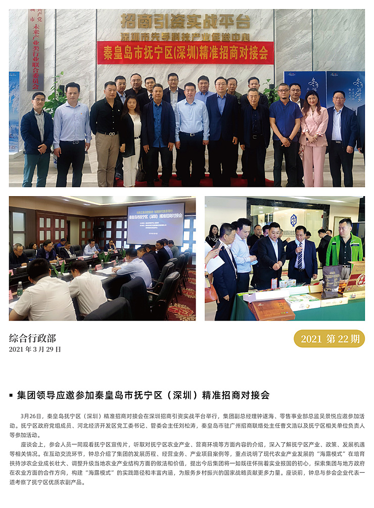 EVO厅·(中国区)视讯官网