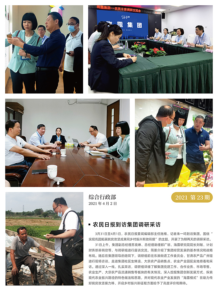 EVO厅·(中国区)视讯官网