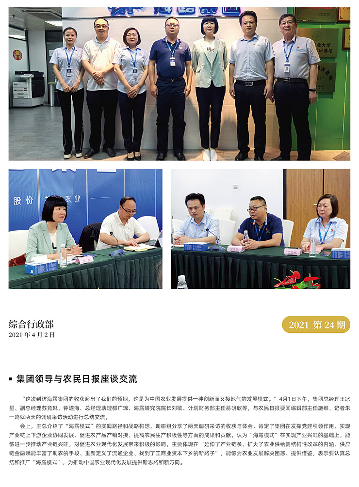 EVO厅·(中国区)视讯官网