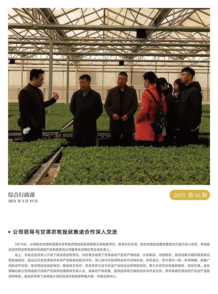 EVO厅·(中国区)视讯官网